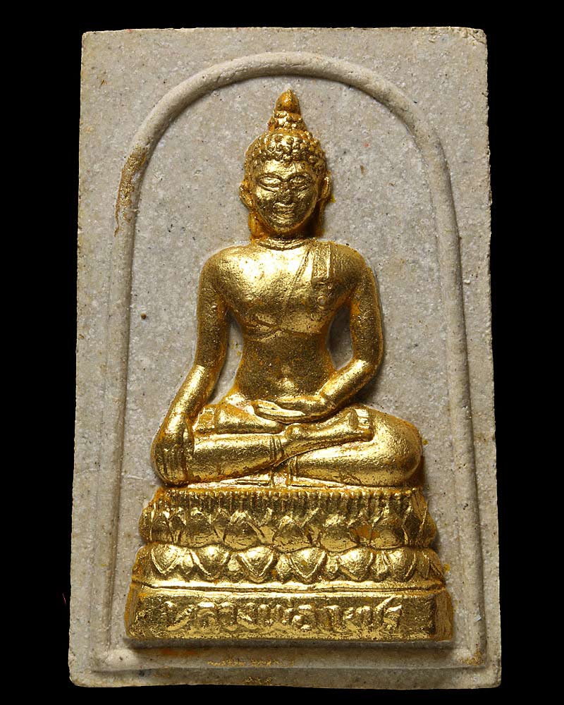 พระผงหลวงพ่อเพชรหลังหลวงพ่อบุญมี วัดบางโฉลงใน รุ่นที่ระลึกครบรอบ อายุ 84 ปี - 2