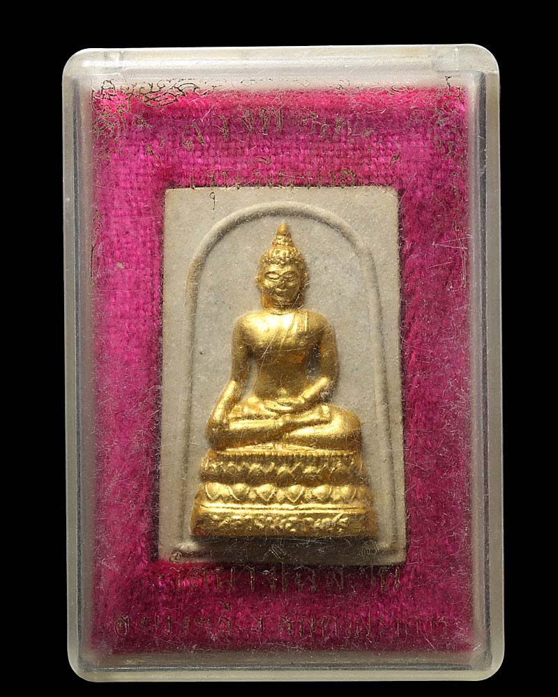 พระผงหลวงพ่อเพชรหลังหลวงพ่อบุญมี วัดบางโฉลงใน รุ่นที่ระลึกครบรอบ อายุ 84 ปี - 4