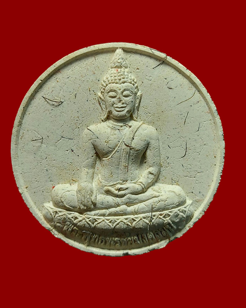 พระพุทธพรชัยมงคลมุนี - 2