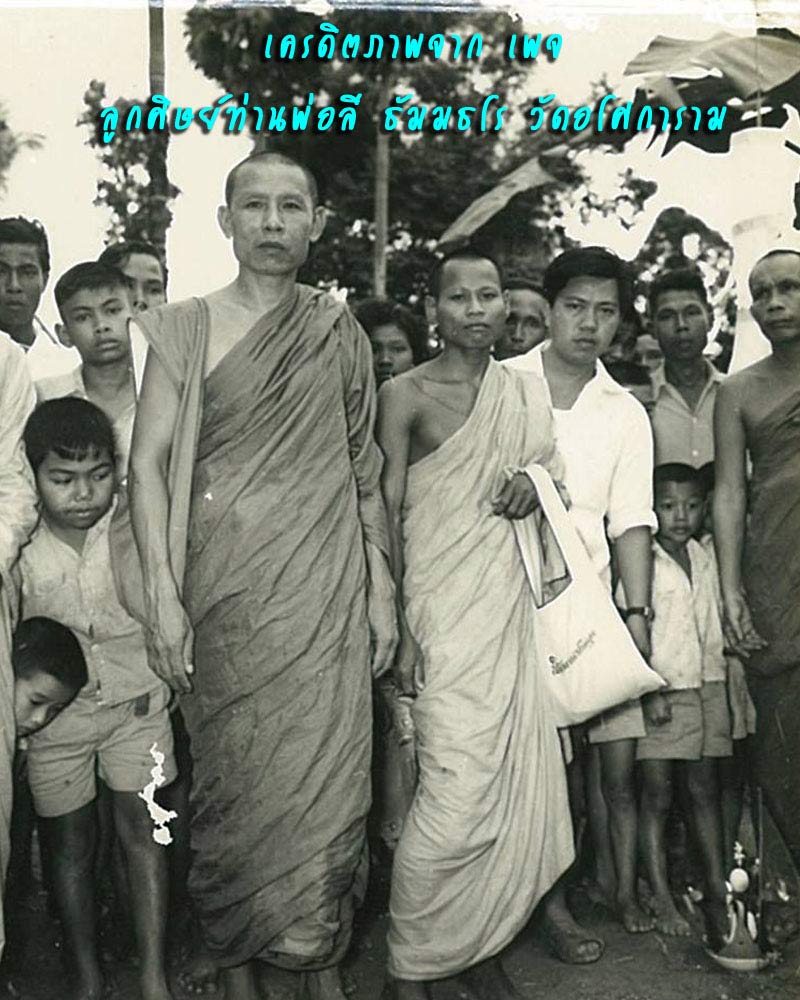 หลวงปู่สำราญ ปวโร วัดสุขสำราญ อ.หัวหิน จ.ประจวบคีรีขันธ์ อายุ 102ปี - 3