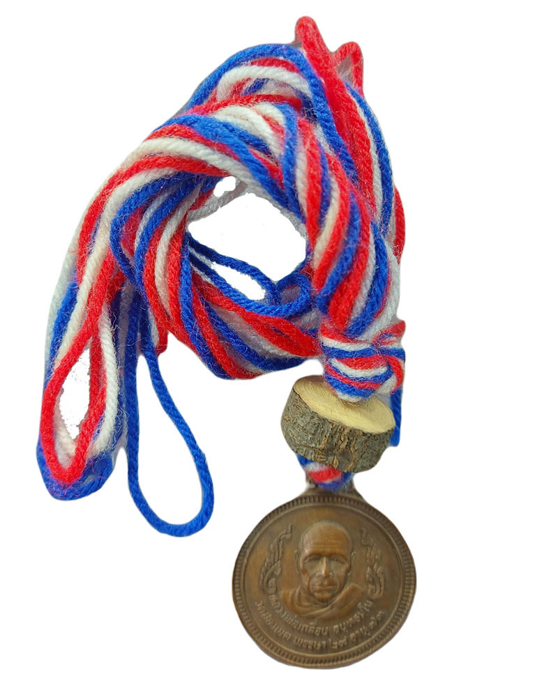 เหรียญหลวงพ่อเกลื่อน วัดสองเขต จ.สุพรรณบุรี (1) - 2