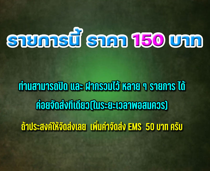 เหรียญหลวงปู่ บุญมี วัดอ่างแก้ว ปี 17  - 5