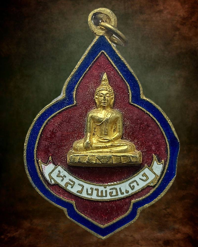 หลวงพ่อแดงศักดิ์สิทธิ์ วัดราชสิงขร กรุงเทพฯ  - 2