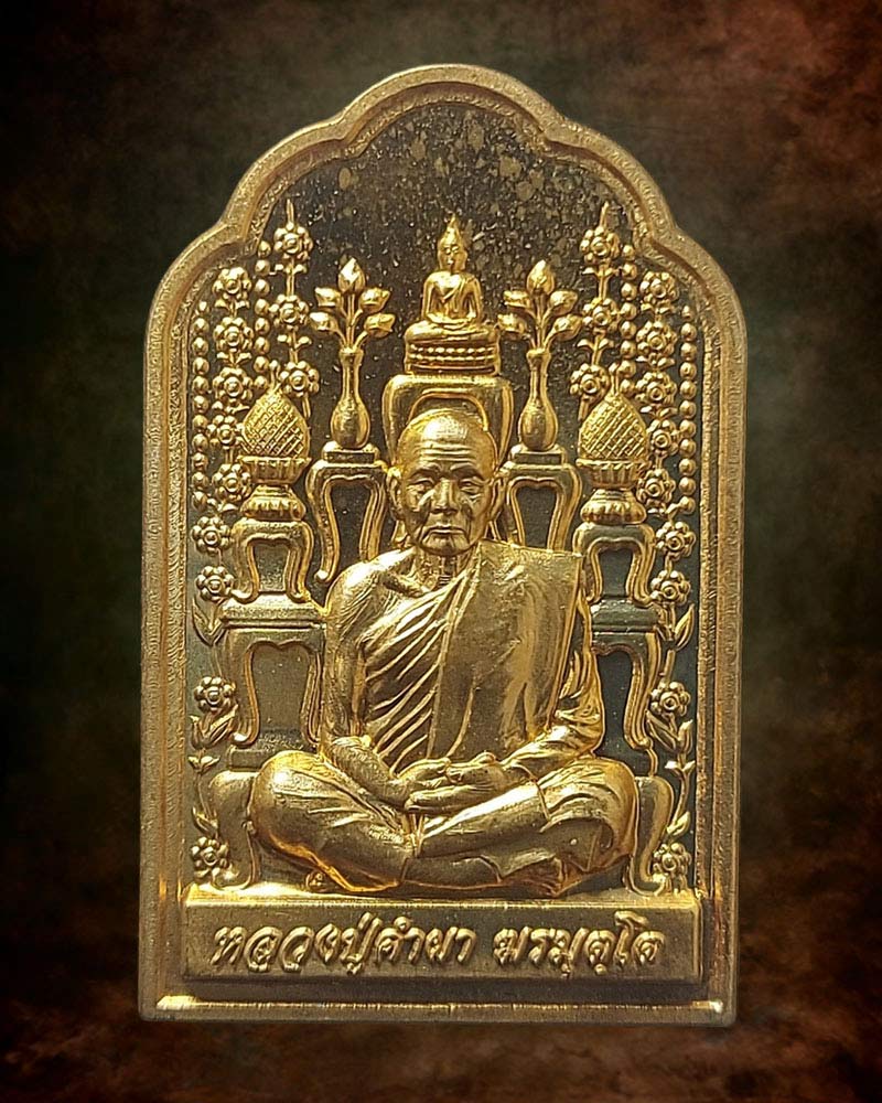 เหรียญโต๊ะหมู่มหาเศรษฐี หลวงปู่คำผา วัดป่าคำนกถัว อ.สว่างแดนดิน จ.สกลนคร - 2