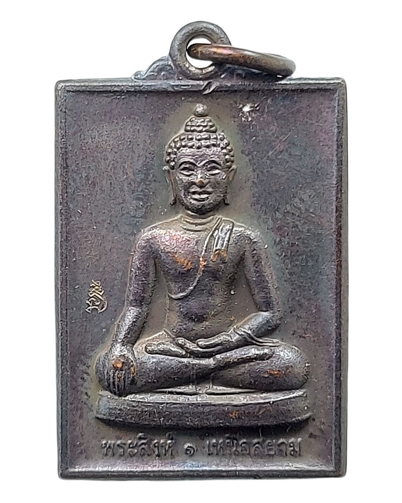 พระสิงห์ ๑ เหนือสยาม หลัง ยันต์ล้านนา ๕ แถว หนุนดวง - 2