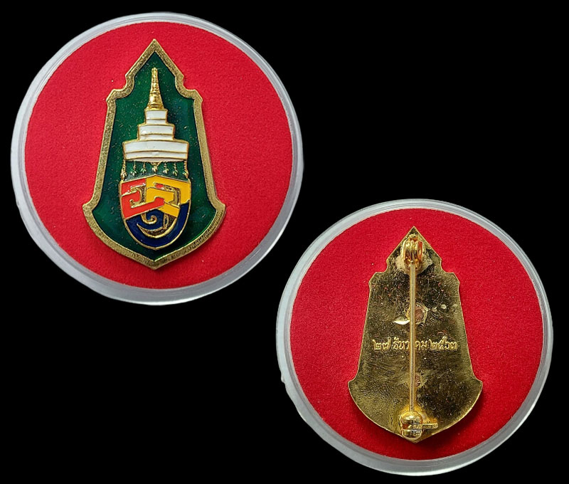 เข็มอักษร อ.อ.ป. พระนามย่อสมเด็จพระสังฆราช (อัมพร) วัดราชบพิธ - 2