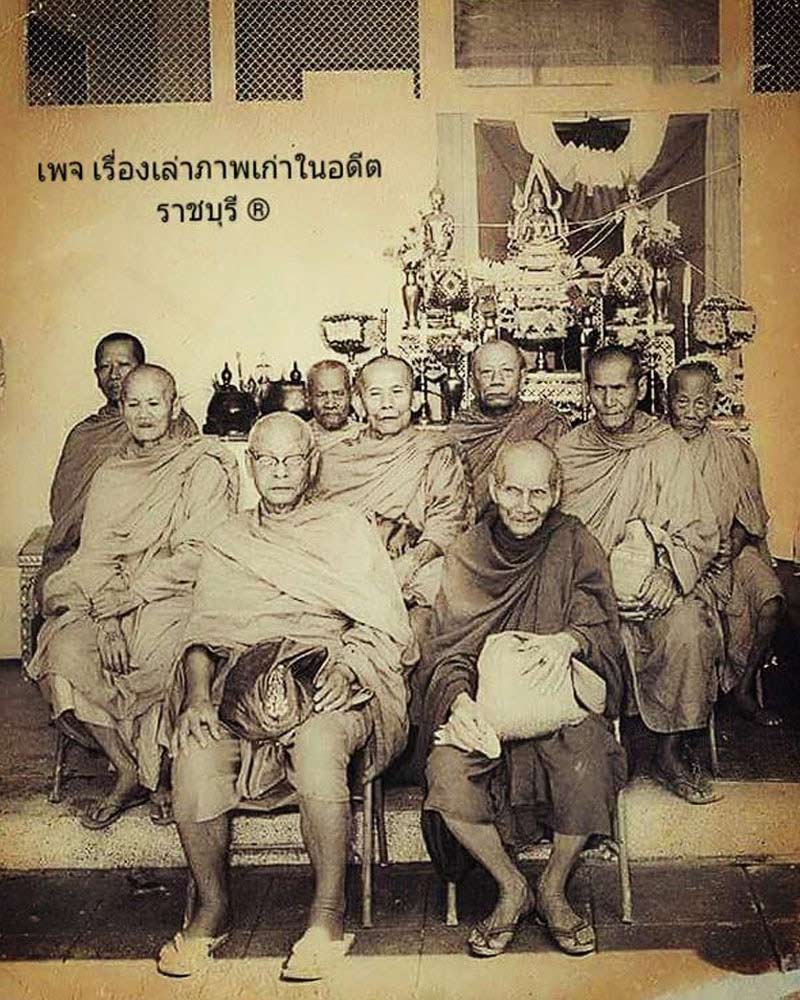 เหรียญเปลวเพลิง ปี 2515 หลวงพ่อชื่น วัดตำหนักเหนือ จ.นนทบุรี  - 4