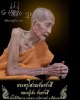 พระปิดตา รุ่น มหามงคล 88  หลวงปู่เพ็ง จันทรังสี วัดโพธิ์ศรีละทาย