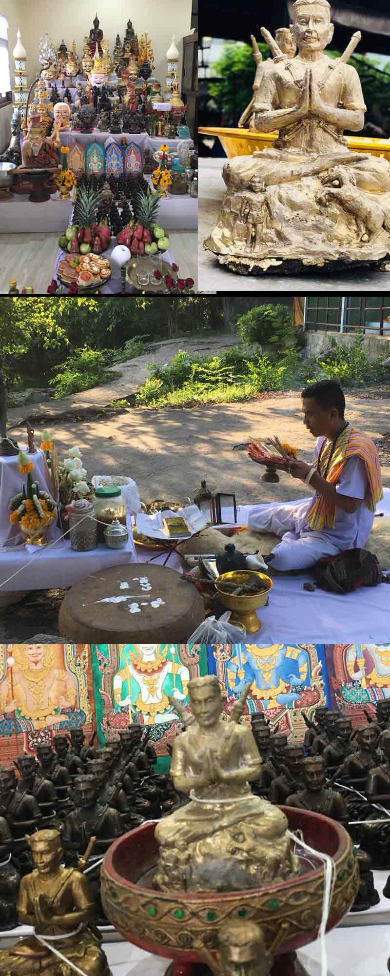 ขุนแผนร่ายพระเวทย์เดชกุมารทอง อาจารย์ทองธวัช ศรีทอง  - 2