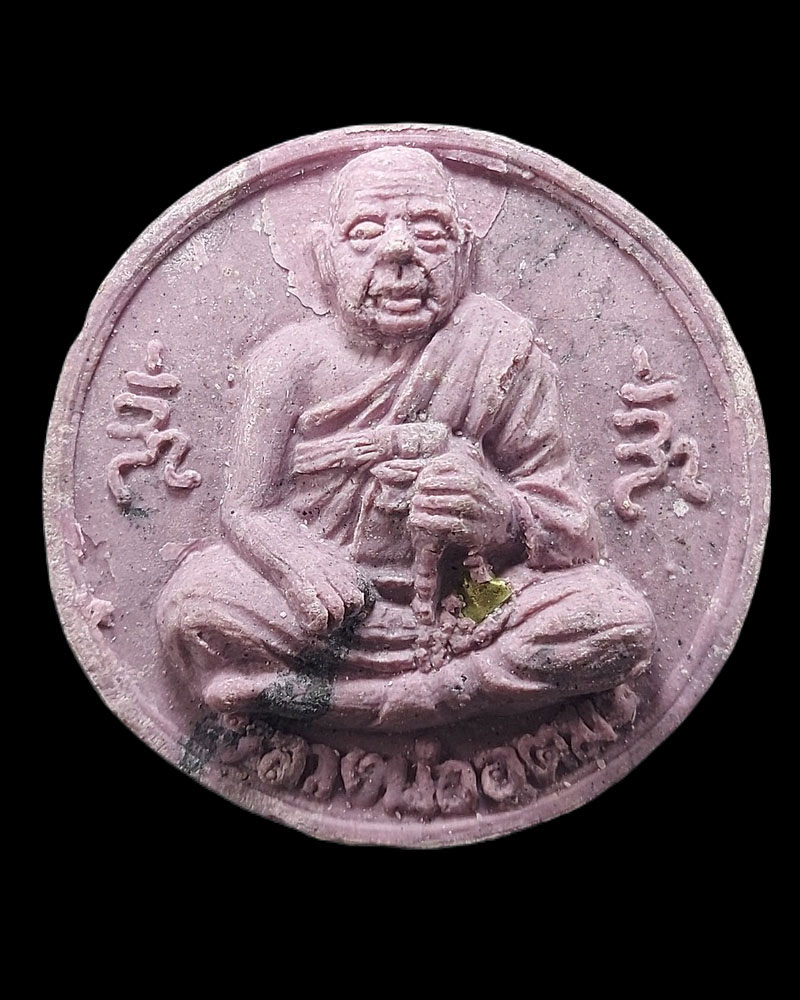 พระผง หลวงพ่อมาลัย วัดบางหญ้าแพรก หลัง หลวงพ่ออุตตมะ - 2