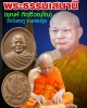 เหรียญหล่อ  พระธรรมเสนานี (หลวงพ่อชุณห์) วัดวังตะกู ปี45