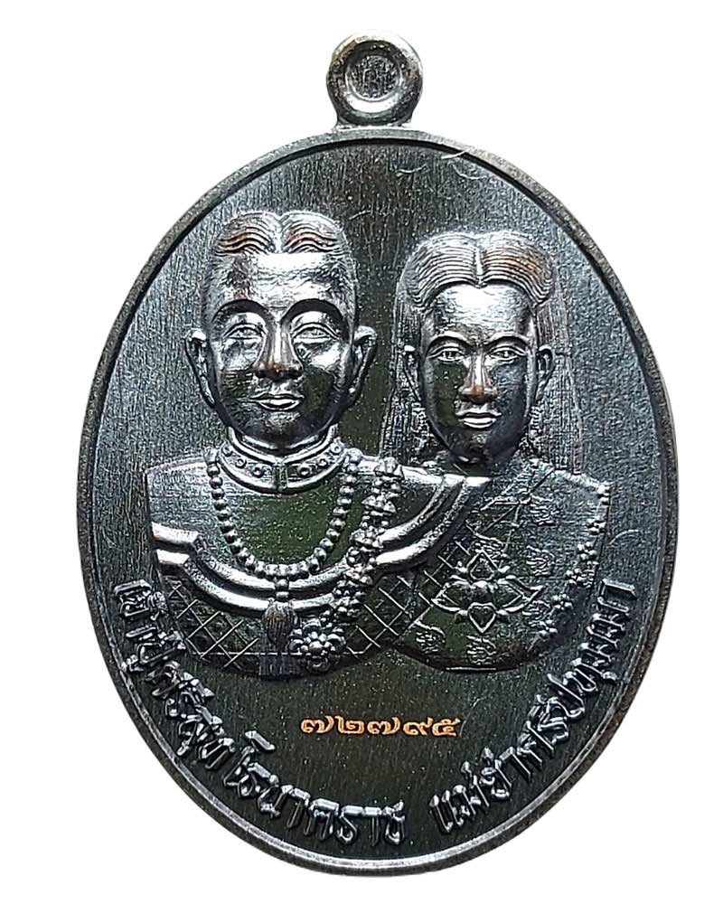 เหรียญ เจ้าปู่ศรีสุทโธนาคราช แม่ย่าศรีอุทุมมา คู่บารมี ปู่ ย่า รุ่นแรก 2562 - 2