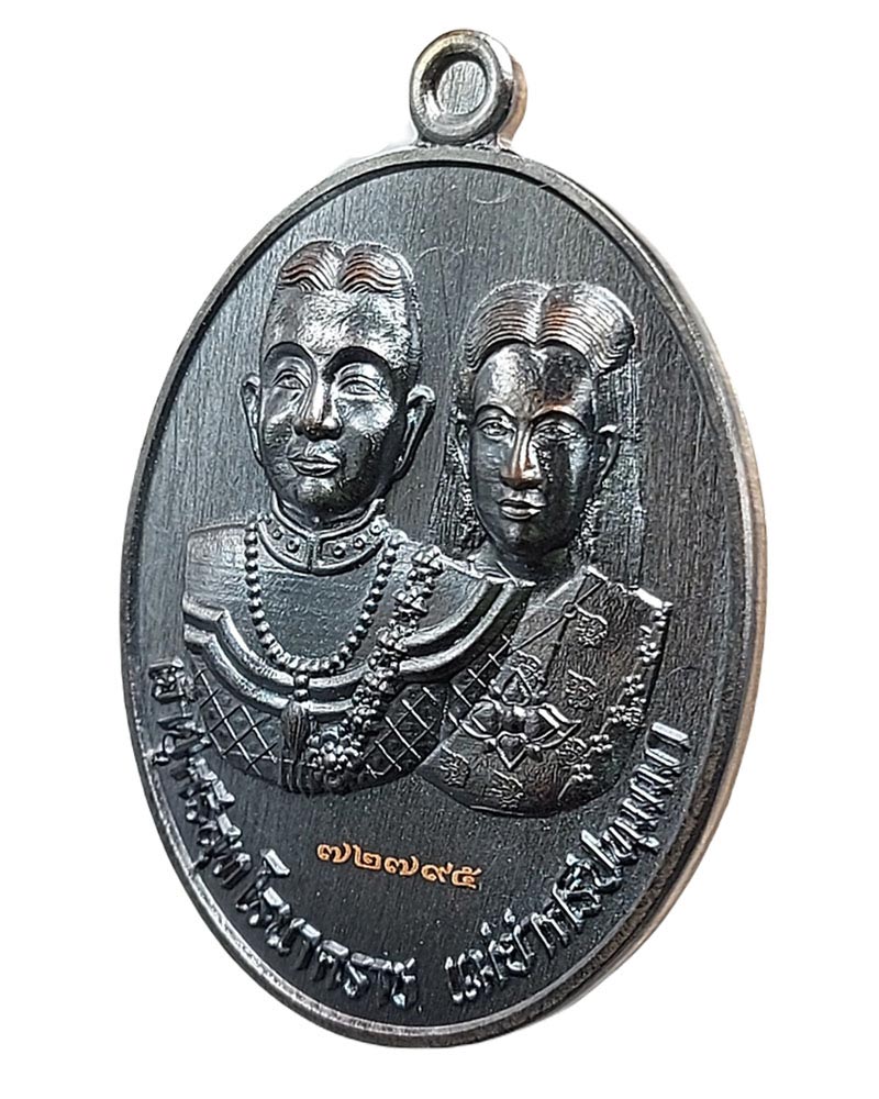 เหรียญ เจ้าปู่ศรีสุทโธนาคราช แม่ย่าศรีอุทุมมา คู่บารมี ปู่ ย่า รุ่นแรก 2562 - 4