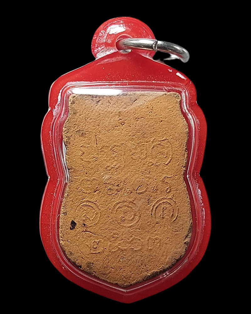 เหรียญเนื้อดิน หลวงพ่อสร้อย วิจาโร วัดเขาแก้ว สระบุรี ปี 2503 - 3