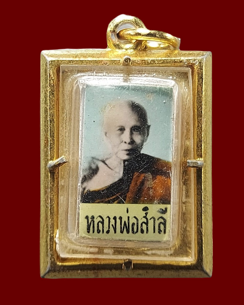 รูปถ่ายหลังตะกรุด รุ่นแรก หลวงพ่อสำลี วัดซับบอน สระบุรี - 2