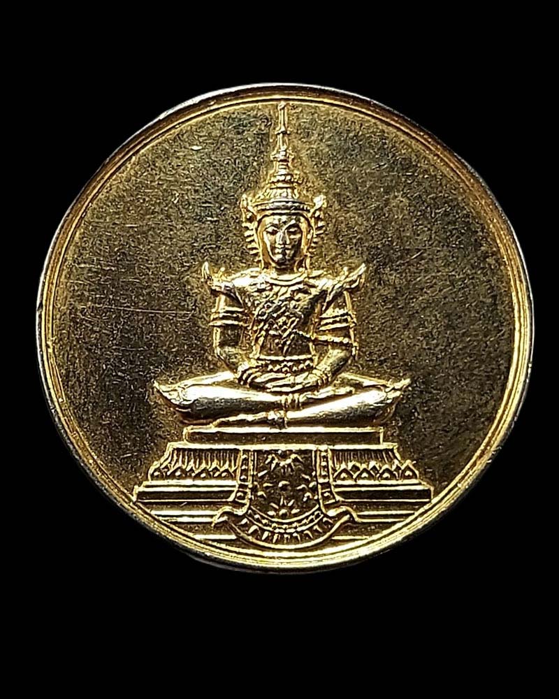 เหรียญพระแก้วมรกต เนื้อทองแดงกะไหล่ทอง ปี 2517  อาจารย์ทวี ทิวแก้ว - 2