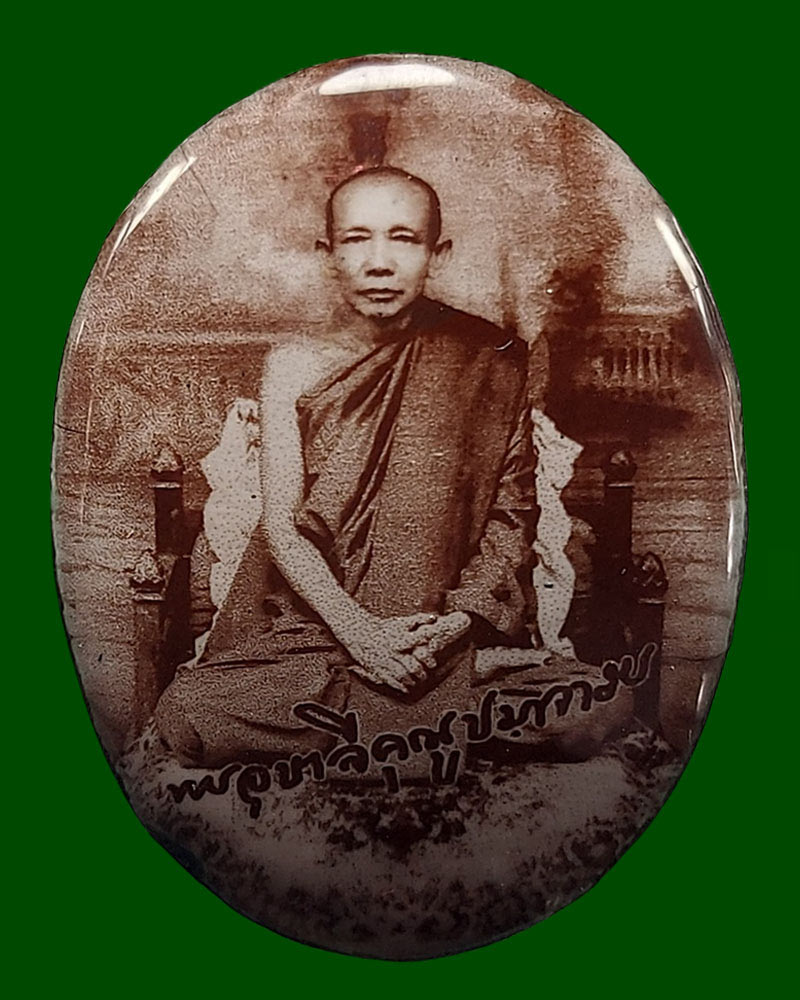 ล็อกเก็ต ล็อกเก็ตท่านเจ้าคุณพระอุบาลีคุณูปมาจารย์ (จันทร์ สิริจนฺโท) - 3