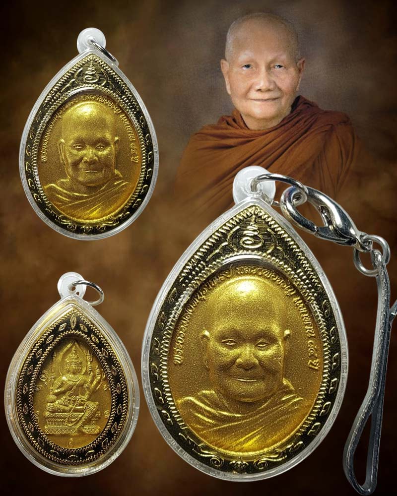 พระผง หลวงพ่อจรัญ วัดอัมพวัน หลังพระพรหม - 1