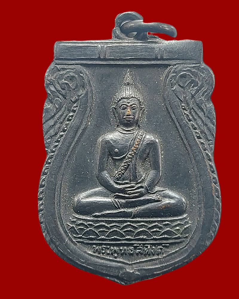 เหรียญพระพุทธสิหิงค์ วัดมหาธาตุ ปี 2510 - 3