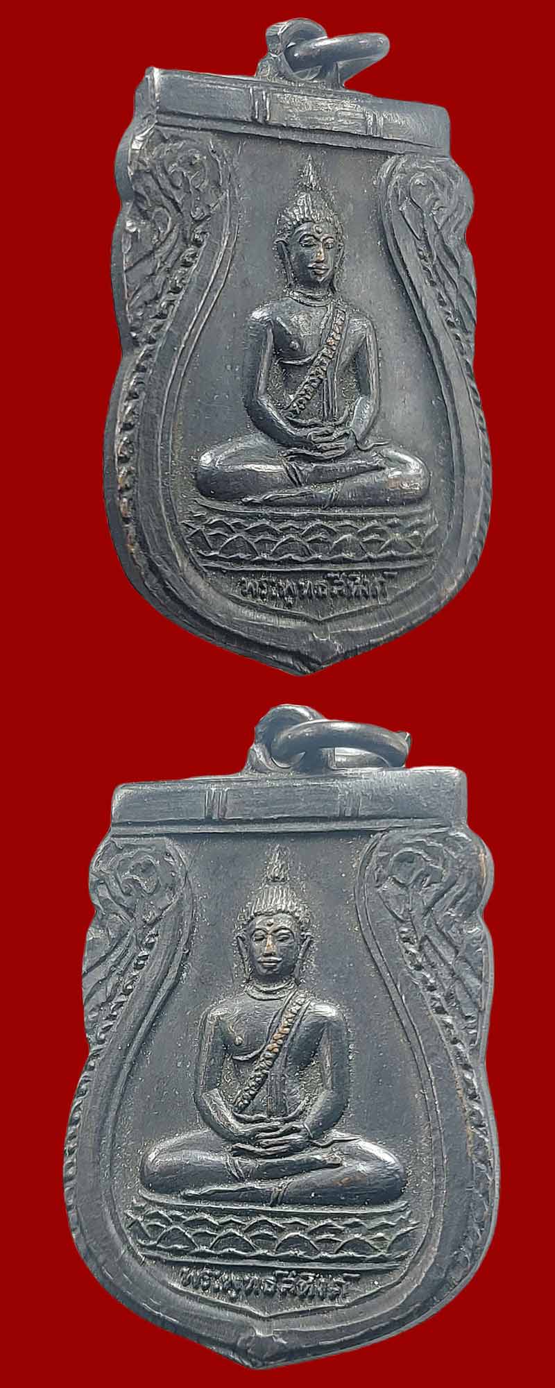 เหรียญพระพุทธสิหิงค์ วัดมหาธาตุ ปี 2510 - 4