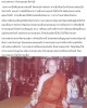 พระสมเด็จหลังลายเซ็น  หลวงพ่อจวน วัดหนองสุ่ม (1)