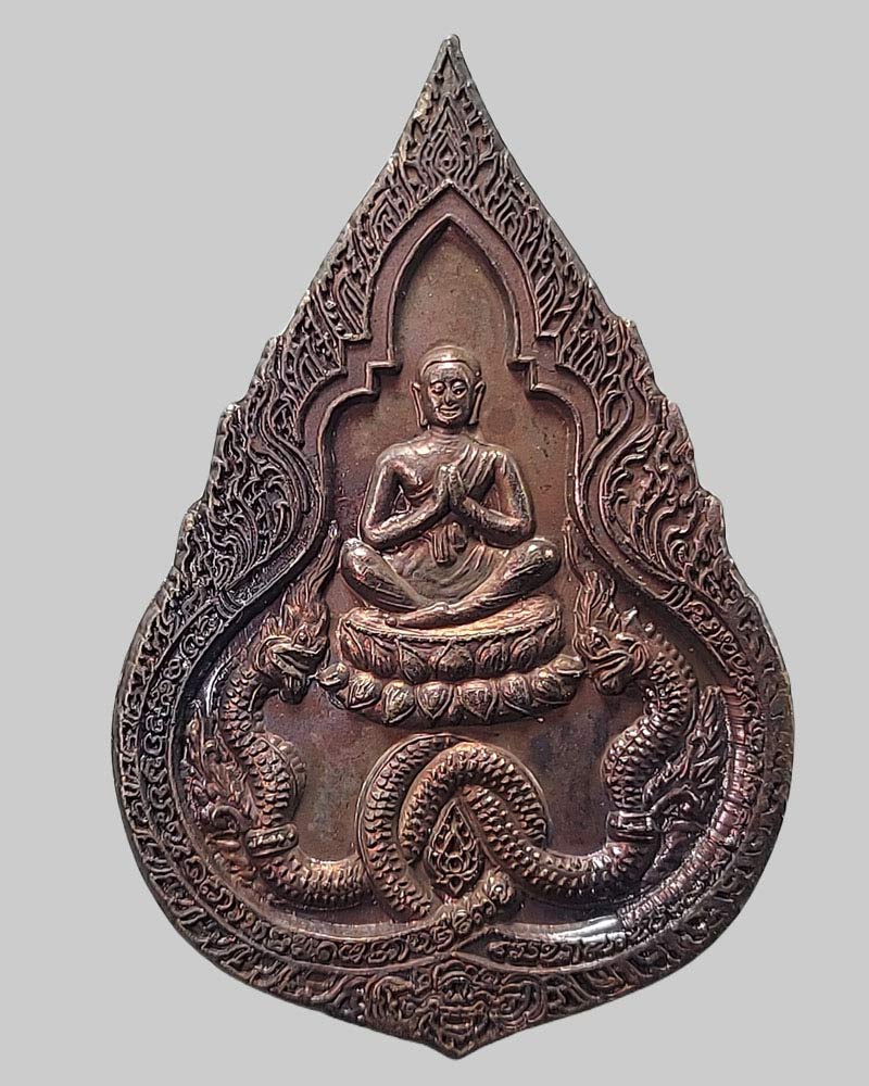 เหรียญพระมหาเถระอุปคุต  ปางนิโรธสมาบัติใต้สะดือทะเล วัดอุปคุต  พ.ศ.2548  - 2