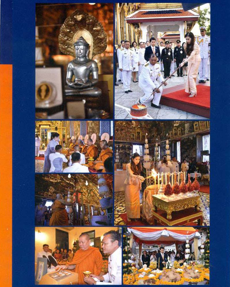 พระพุทธสิรินาคเภษัชยคุรุจุฬาภรณ์ (เหรียญพระพุทธโอสถ) - 1