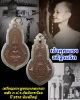 เหรียญพระพุทธมงคลนายก  หลัง ภปร. วัดวังกระโจม จ.นครนายก ปี 2512 