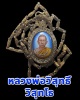 ล็อกเก็ตกะไหล่ทอง  หลวงพ่อวิสุทธิ์ วิสุทโธ วัดประสพสุข จ.สุพรรณบุรี