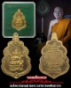 พระเหนือพรหม สมเด็จพระธีรญาณมุนี (สมชาย วรชาโย) วัดเทพศิรินทราวาส