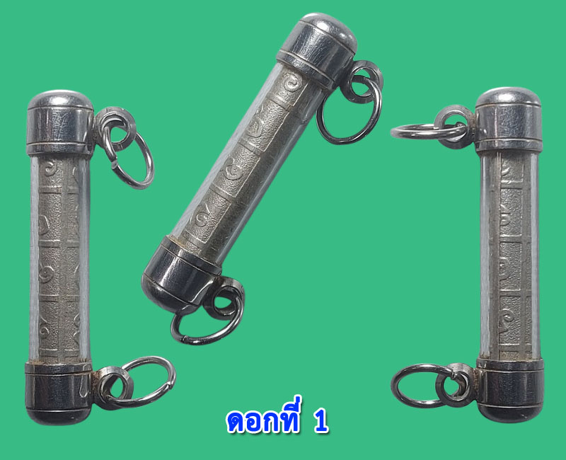 ตะกรุดปานาครูบาสม โอภาโส วัดศาลาโป่งกว๋าว ปี 2519 - 3