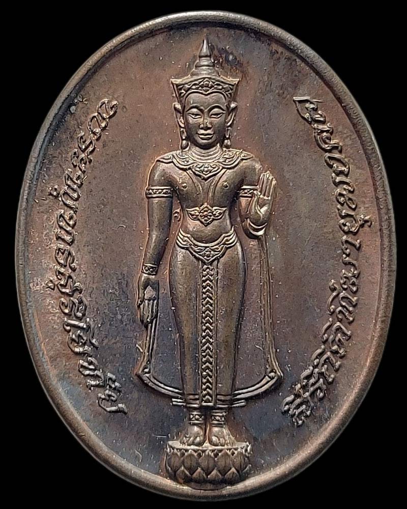 เหรียญพระพุทธสุริโยทัยสิริกิตฑีฆายุมงคล พ.ศ.2534 เนื้อนวะโลหะ - 3