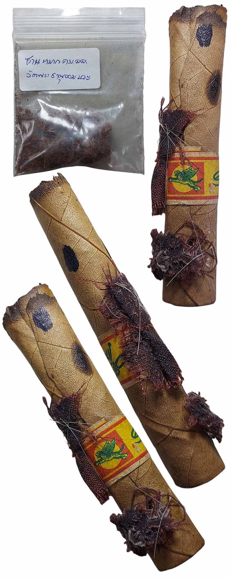 ก้นยาสูบ จีวร ชานหมาก เกศา ครูบาออ สำนักสงฆ์พระธาตุดอยจอมแวะ จ.เชียงใหม่ - 3