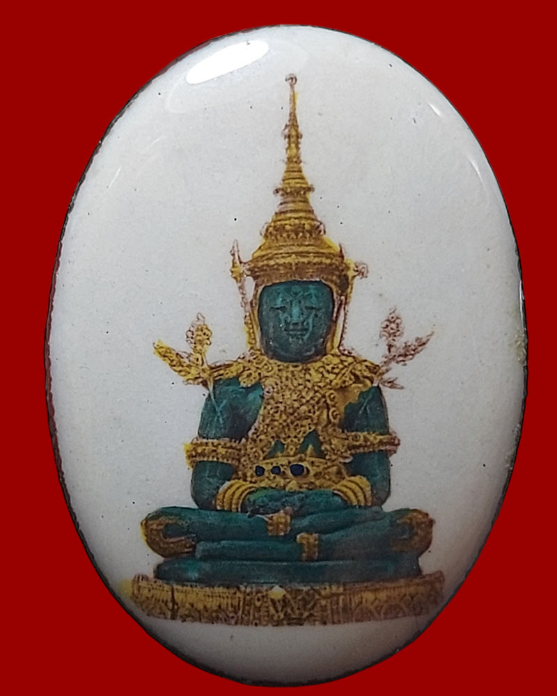 ล็อกเก็ต พระแก้วมกรกต หลวงพ่อสมบูรณ์ กันตสีโล วัดป่าสมบูรณ์ธรรม - 2