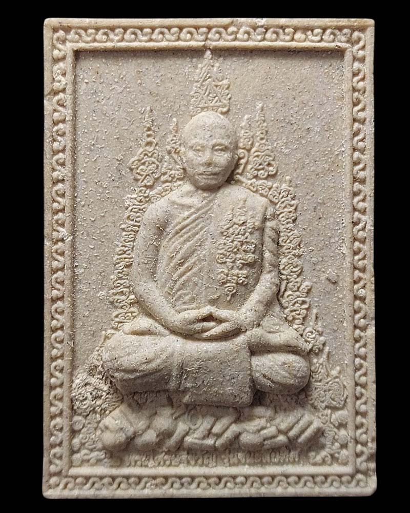 พระเศรษฐีขวัญ พระอาจารย์ขวัญเมือง สุธัมโม วัดป่าหนองหล่ม - 2