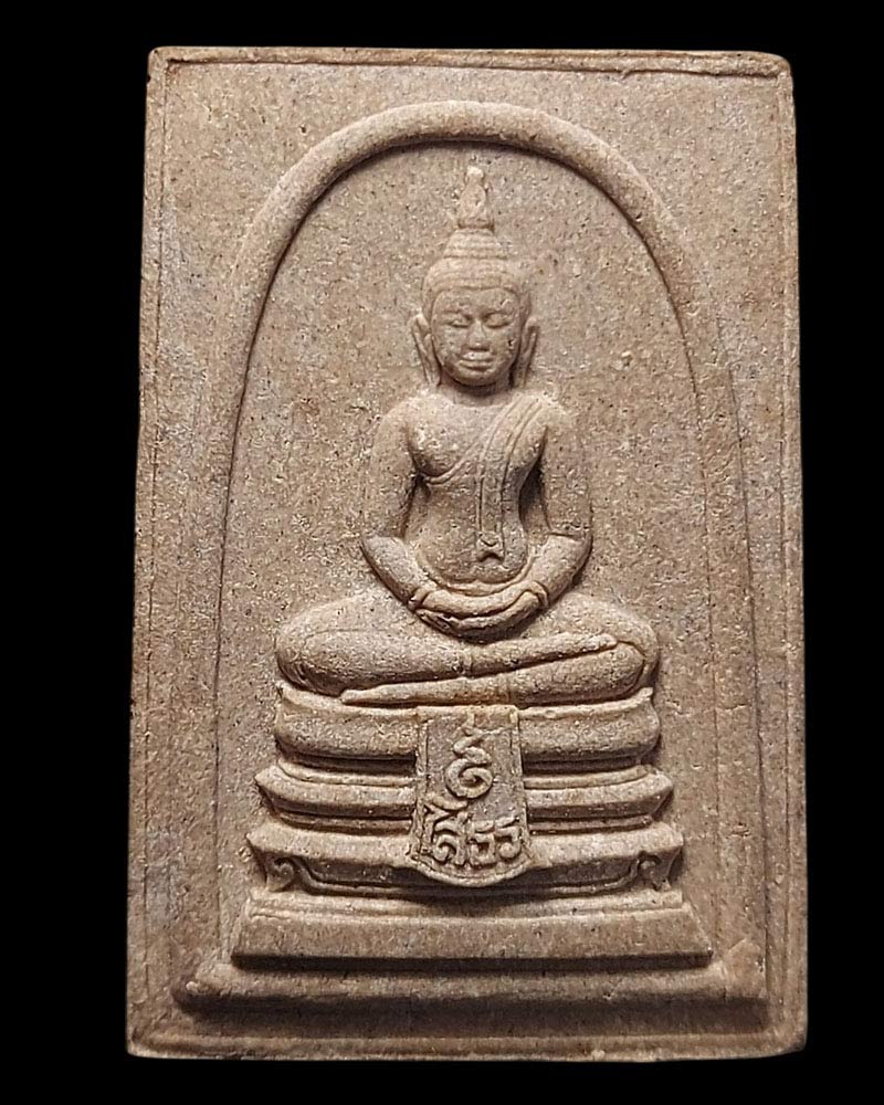 หลวงพ่อโสธร รุ่นชินบัญชร ปี 2532 (1) - 3