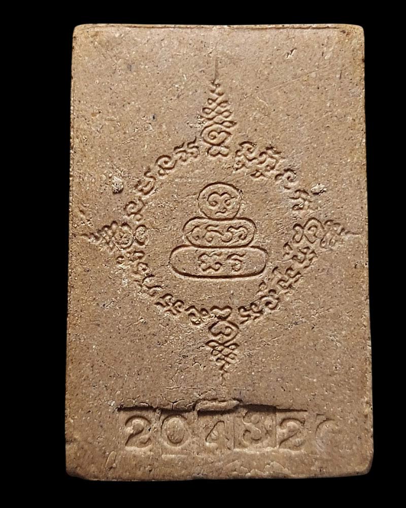 หลวงพ่อโสธร รุ่นชินบัญชร ปี 2532 (1) - 4