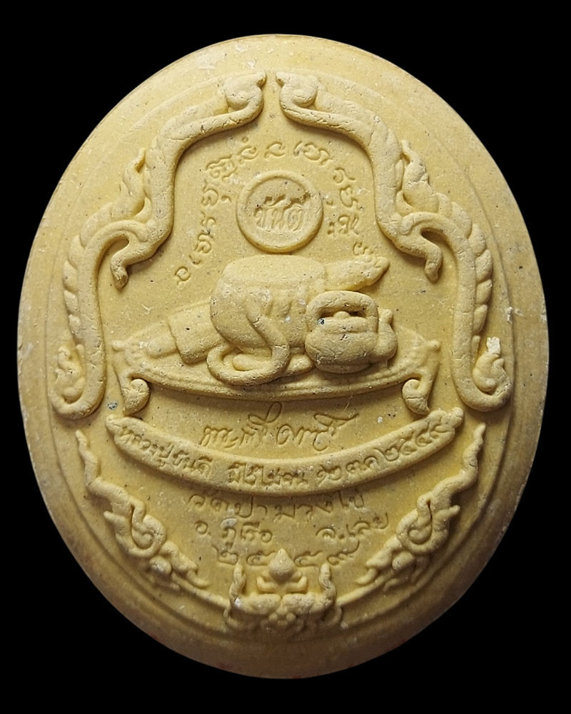 พระผง รุ่น ฉลองอายุวัฒนะมงคล 74 ปี หลวงปู่ขันตี วัดป่าม่วงไข่ (2) - 3