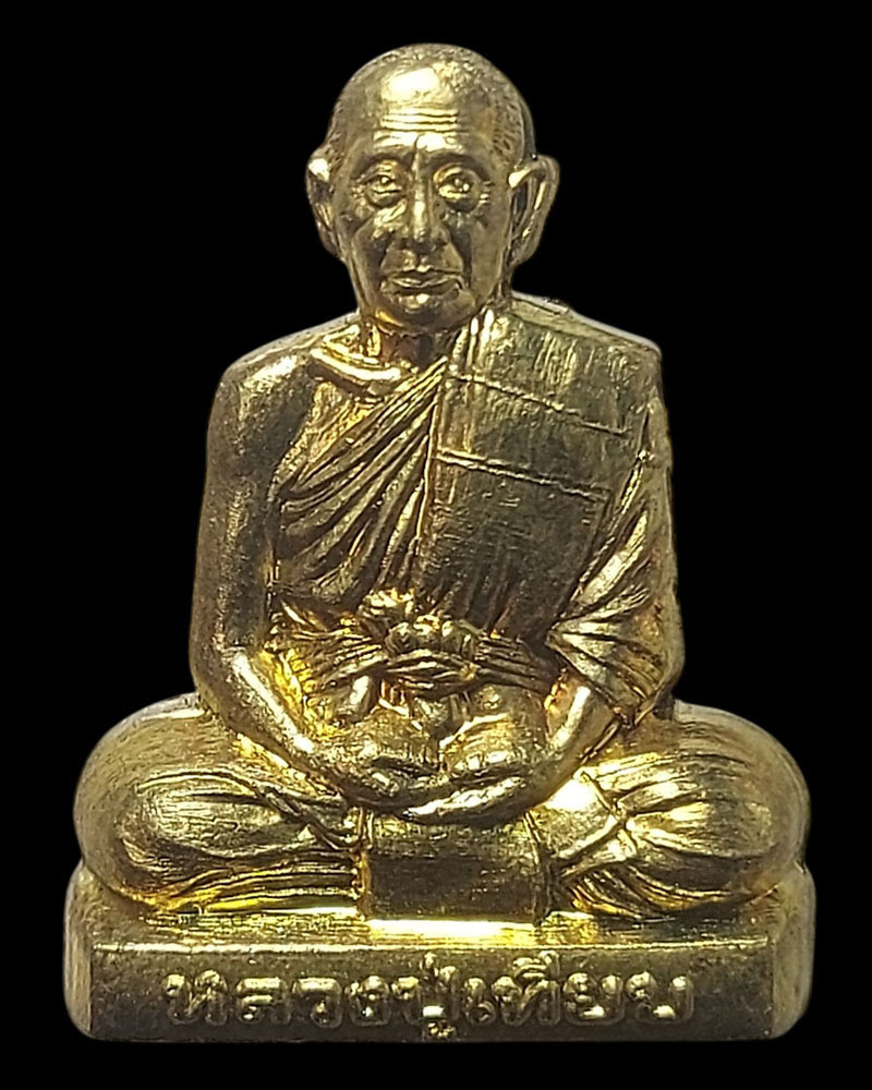 รูปเหมือนปั๊ม รุ่นแรก หลวงปู่เทียบ วัดพระงาม เมืองนครปฐม - 2