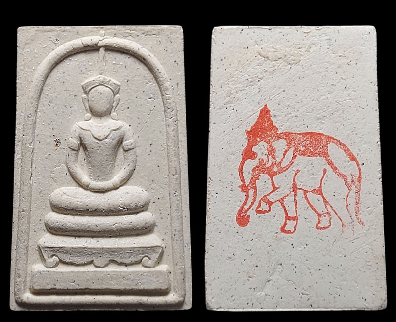 พระสมเด็จทรงเครื่อง วัดช้าง อ.บ้านนา จ.นครนายก - 3