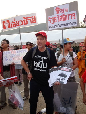 วิธี ขายพระเก๊(โดยเจตนา) มีวิธีทำดังตอไปนี้....โดย อาจารย์ meetting