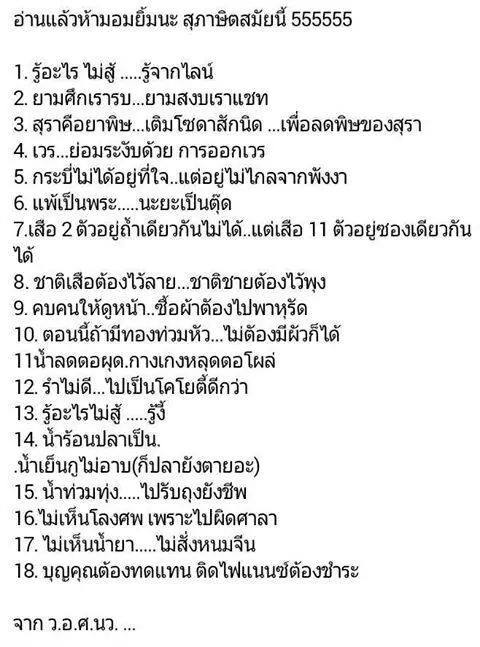 เงียบเหงาจัง